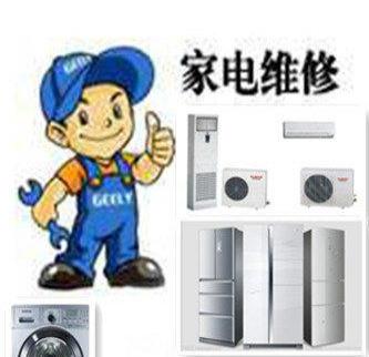 济南格兰仕空调售后电话_武汉格兰仕空调维修_武汉格兰仕空调修理电话