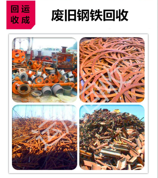石家庄厂房回收公司