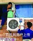 苏州大金空调售后_苏州大金空调客服电话_苏州大金空调维修电话