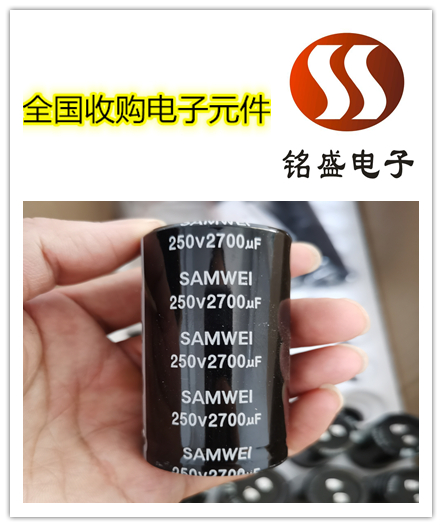 烟台工厂电子物料回收，电子呆料回收长期合作
