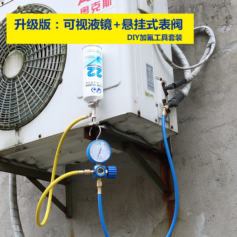 西安TCL空调加氟_空调加32的氟_氟空调怎么改装水空调