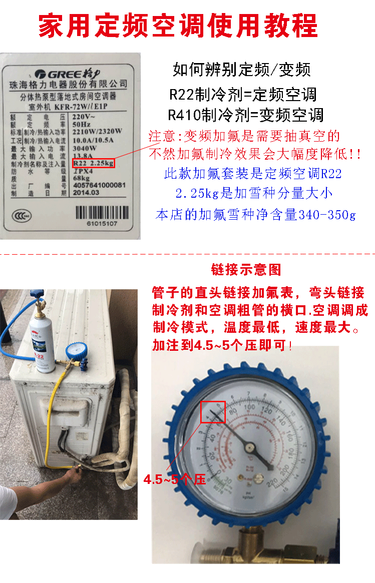 西安TCL空调加氟_空调加32的氟_氟空调怎么改装水空调