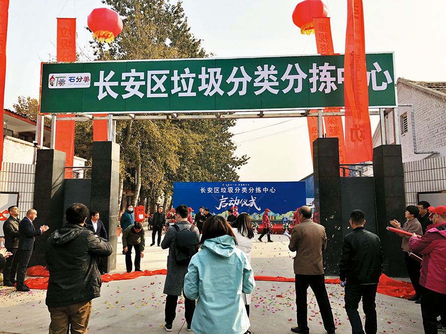 石家庄旧厂回收公司