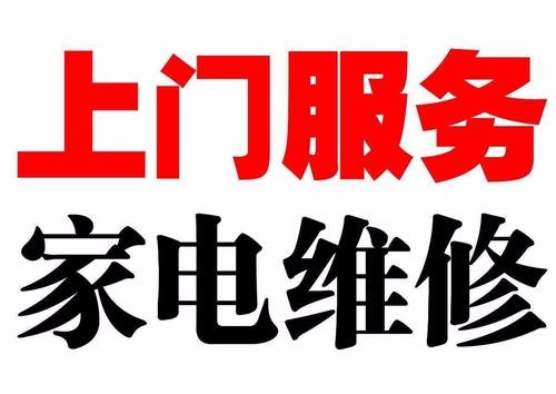 滨海新区LG空调售后服务热线丨全国统一售后维修网点