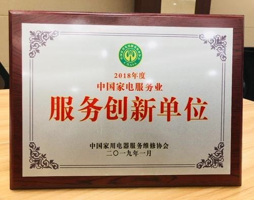 长沙扬子空调售后维修电话不制冷加氟服务到家
