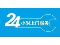 江门美的空调售后维修点