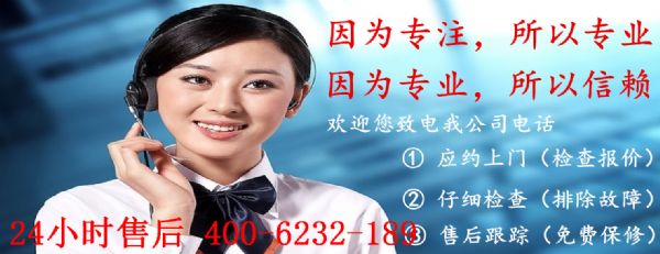 沈阳海尔空调售后官网_海尔官网售后_重庆春兰空调售后官网