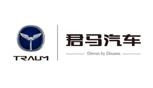 君马汽车长沙工厂停产 百余位经销商向母公司众泰维权