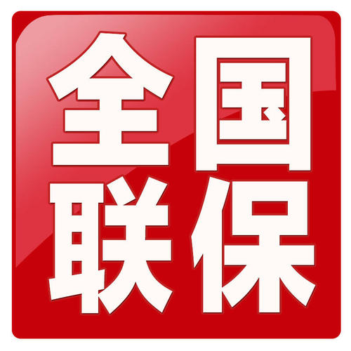 日立空调沈阳售后维修电话(400客服中心)全国统一服务热线