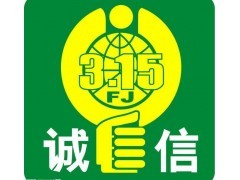 福州德宝冰箱售后电话4OO一全国网点售后服务中心
