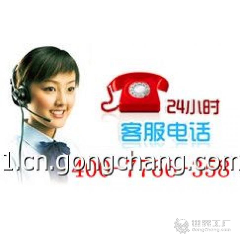福州新科空调售后官网_重庆美意空调售后官网_重庆三洋空调售后官网