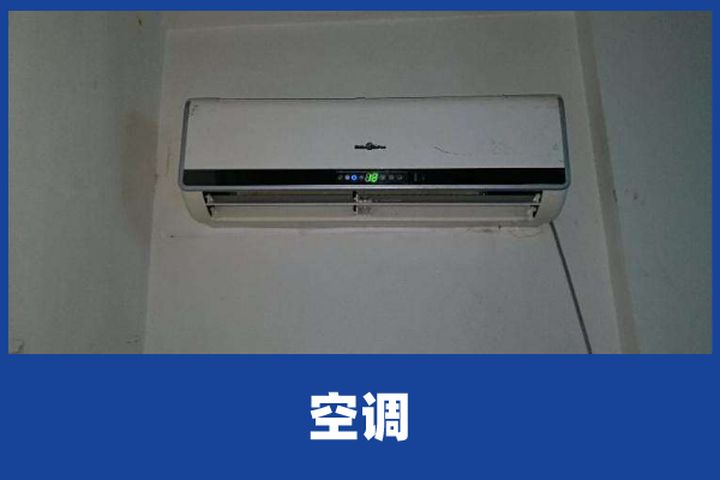 石家庄奥克斯空调移机_奥克斯空调 移机 苏宁_西安大金空调拆装移机售后