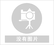 南宁美的空调售后_南宁奥克斯空调售后电话_南宁上菱空调售后电话