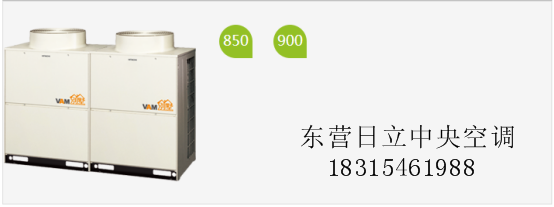 上海日立空调维修_北京日立空调维修_无锡 日立空调维修