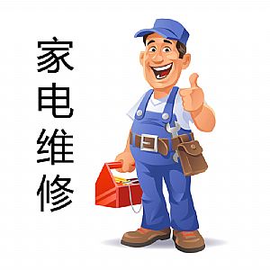 北京lg空调售后维修点_北京美的空调售后服务_北京春兰空调售后
