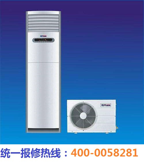 北京格兰仕空调维修电话_北京海信空调客服电话_北京400电话客服