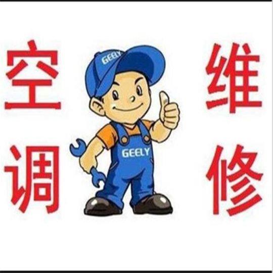 深圳春兰空调售后服务电话_深圳美的空调售后服务_美博空调售后服务电话