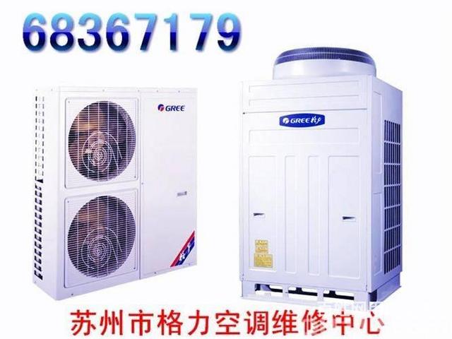 广州科龙空调加氟_氟空调怎么改装水空调_空调加32的氟