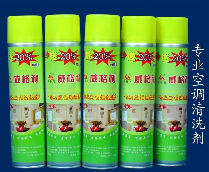 成都大金空调售后官网