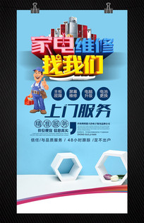 空调怎样移机_成都奥克斯空调移机_成都奥克斯空调售后服务电话