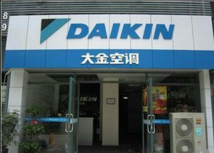 上海奥克斯空调售后服务电话_杭州奥克斯空调售后服务_深圳奥克斯空调售后
