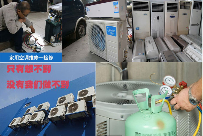 重庆tcl空调售后_重庆TCL空调清洗_重庆tcl空调维修热线