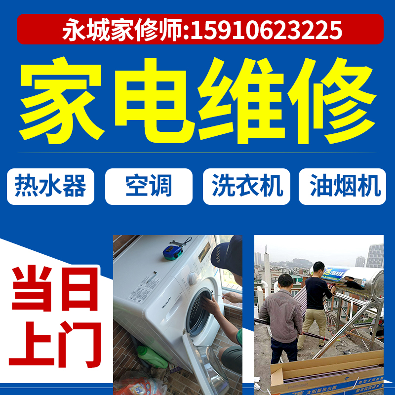 武汉美的空调维修_武汉维修空调_武汉空调维修