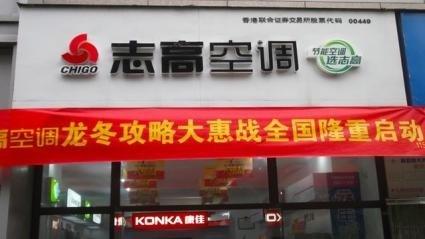 武汉华宝空调售后电话_杭州扬子冰箱售后电话_武汉扬子空调售后电话