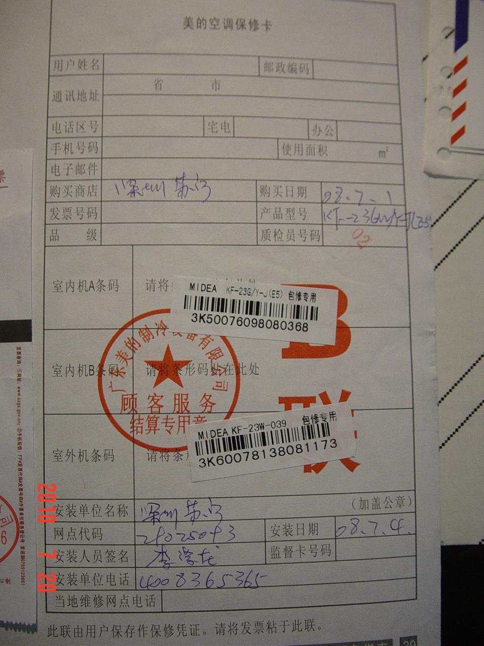 苏州海尔空调维修中心_苏州大金空调维修服务中心_苏州空调维修