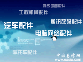 苏州海尔空调售后中心）服务维修！