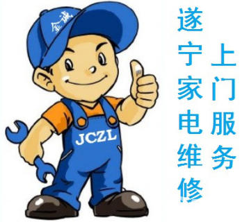 苏州澳柯玛空调售后服务电话_苏州三星空调售后_苏州志高空调售后服务