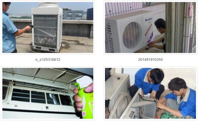 合肥春兰空调售后官网_重庆三洋空调售后官网_西安长虹空调售后官网