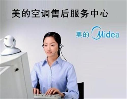 天津奥克斯空调售后服务电话_苏州奥克斯空调售后电话_天津奥克斯空调售后服务电话