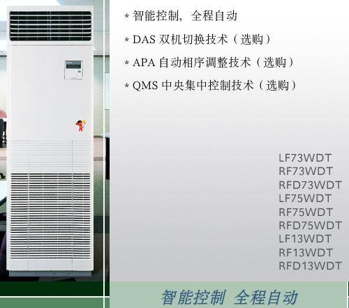 天津三星空调售后官网_天津三菱重工空调官网_徐州重工官网
