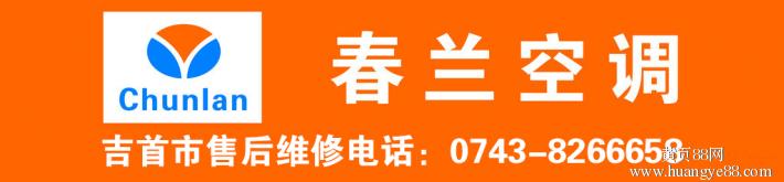 天津三星空调维修电话_天津新科空调修理电话_上海夏普空调天津特约维修电话