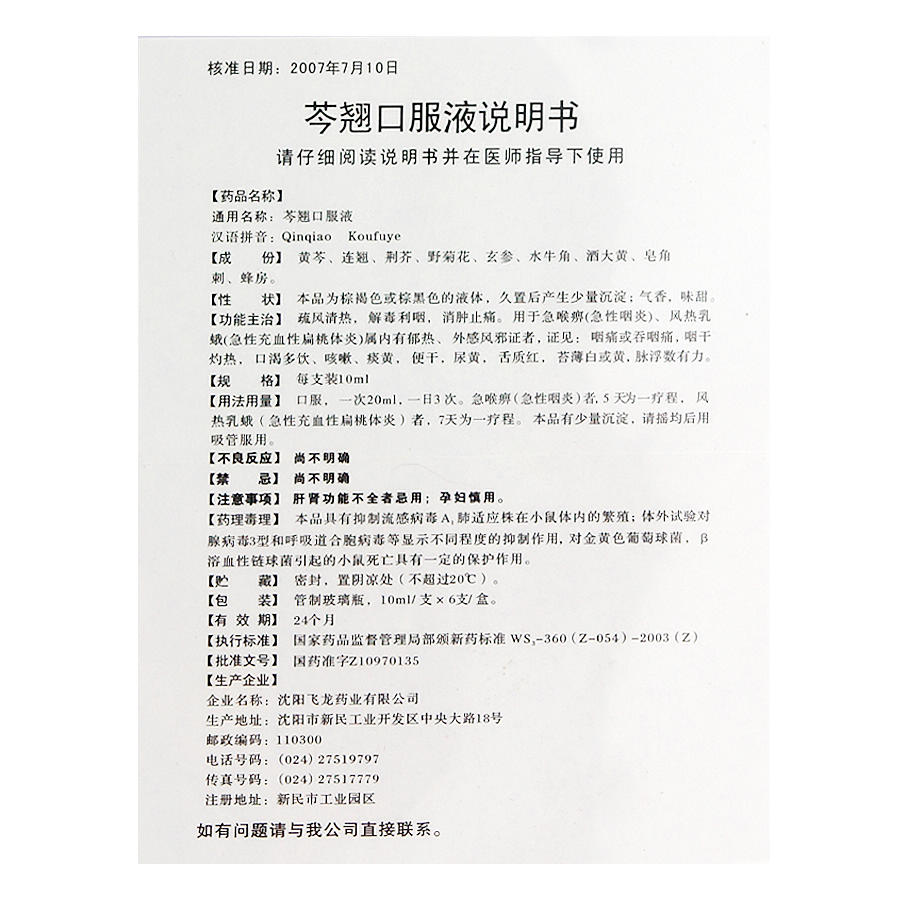 天津大金空调维修电话_西安扬子空调维修电话_天津扬子空调维修电话