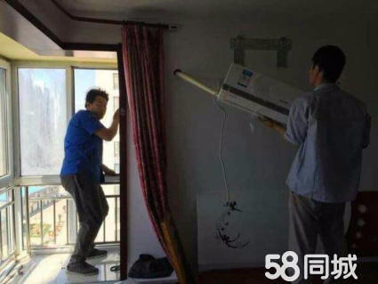 南京奥克斯空调售后服务电话_苏州奥克斯空调售后电话_南京奥克斯空调售后电话