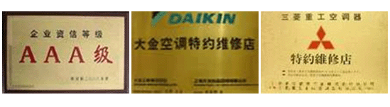 南京三菱重工空调移机_南京空调维修移机加氟_三菱移机费用