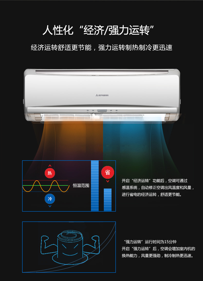 南京空调维修移机加氟_三菱移机费用_南京三菱重工空调移机