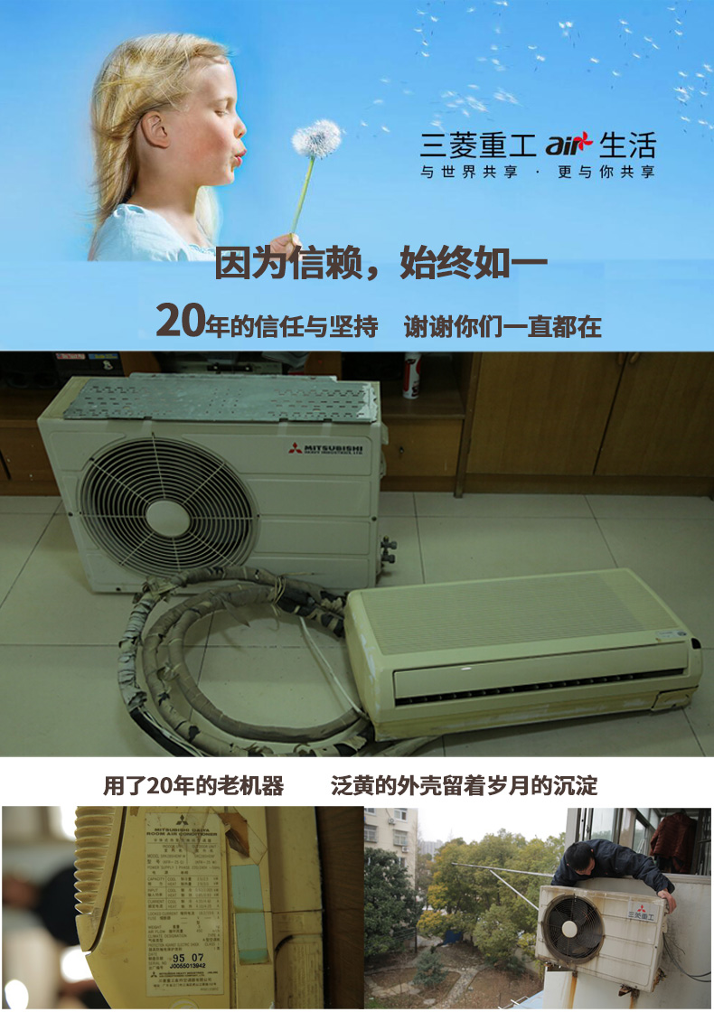 西安大金空调拆装移机推荐_南京空调维修移机加氟_南京三菱重工空调移机