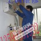 福州lg空调售后_福州LG空调售后官网_天津三星空调售后官网