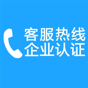 森太煤气灶维修中心电话〔全国统一400电话)24小时售后服务热线中心