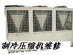 重庆春兰空调售后服务电话_武汉春兰空调售后服务电话_上海春兰空调售后