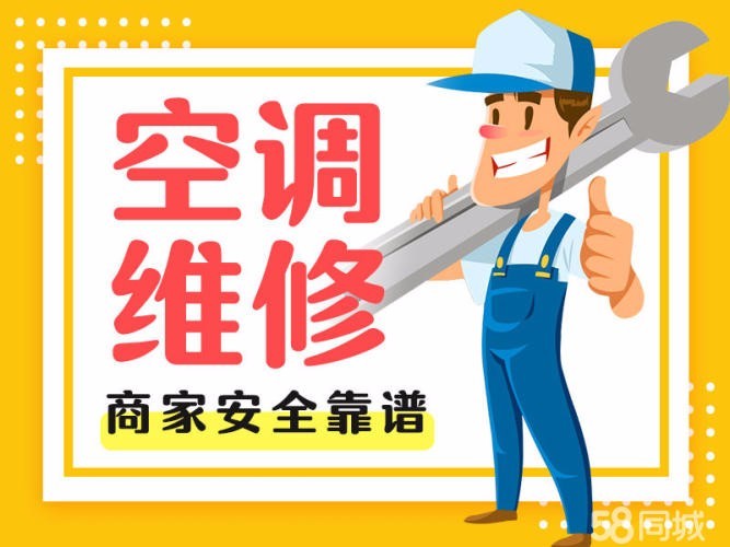 上海格兰仕空调售后服务中心|全国24小时客服热线