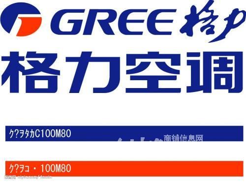 上海三菱空调售后电话_上海伊莱克斯空调售后电话_上海奥克斯空调售后电话