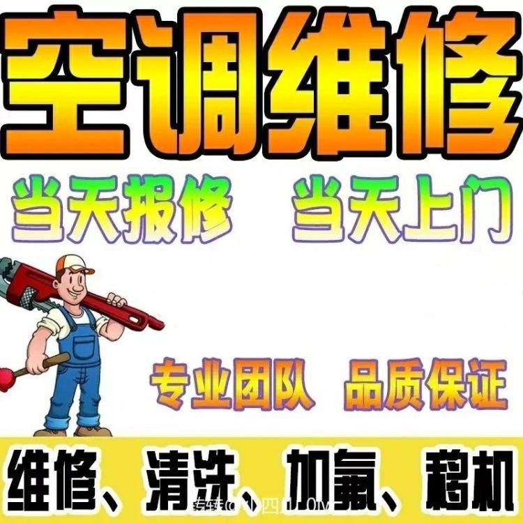 空调加32的氟_奔奔mini空调加几瓶氟_上海LG空调加氟