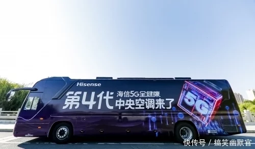 北京海信空调官网