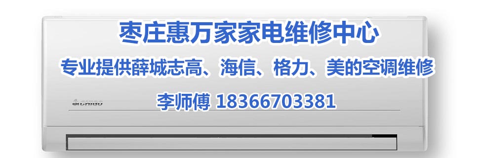 海信日立空调官网首页_海信电视官网_北京海信空调官网