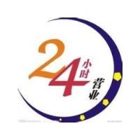 广州海信空调售后服务丨全国统一维修400客服中心