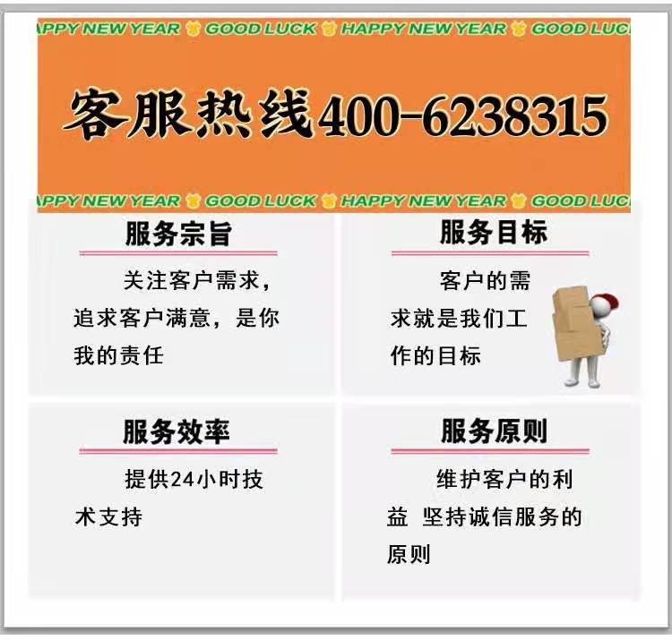成都志高空调专业维修水平